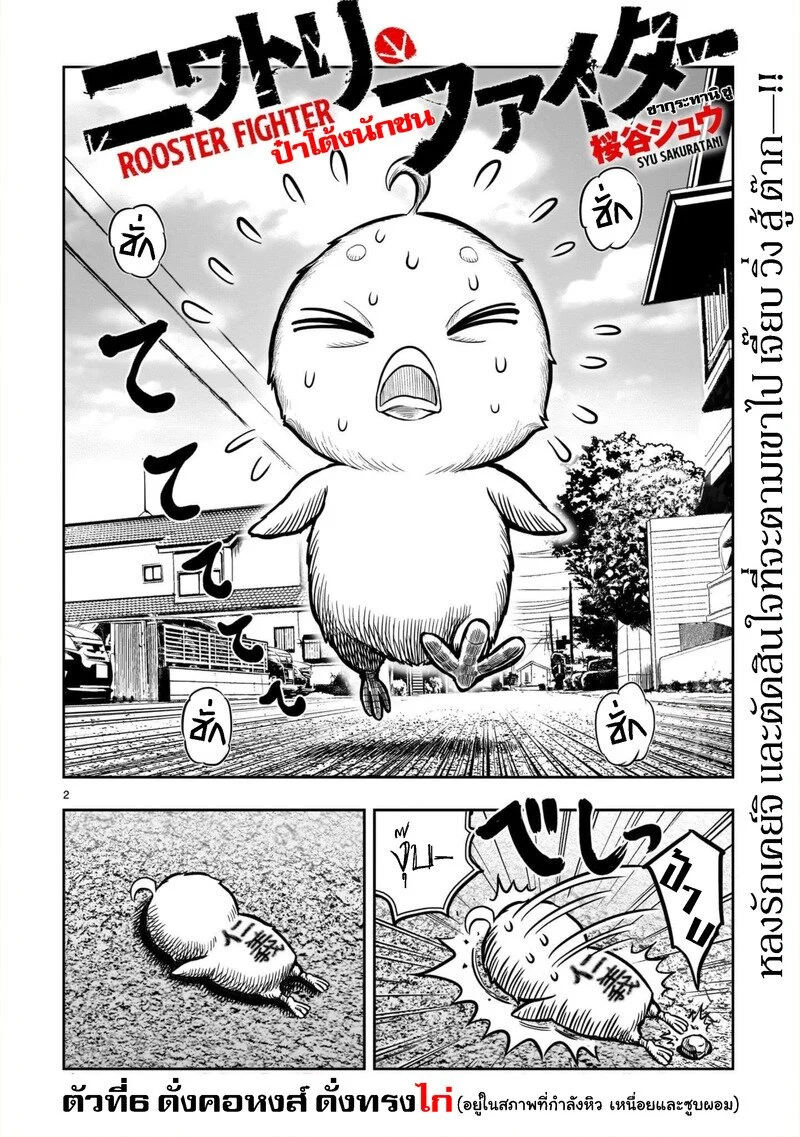 Kuro-manga.com-02.webp
